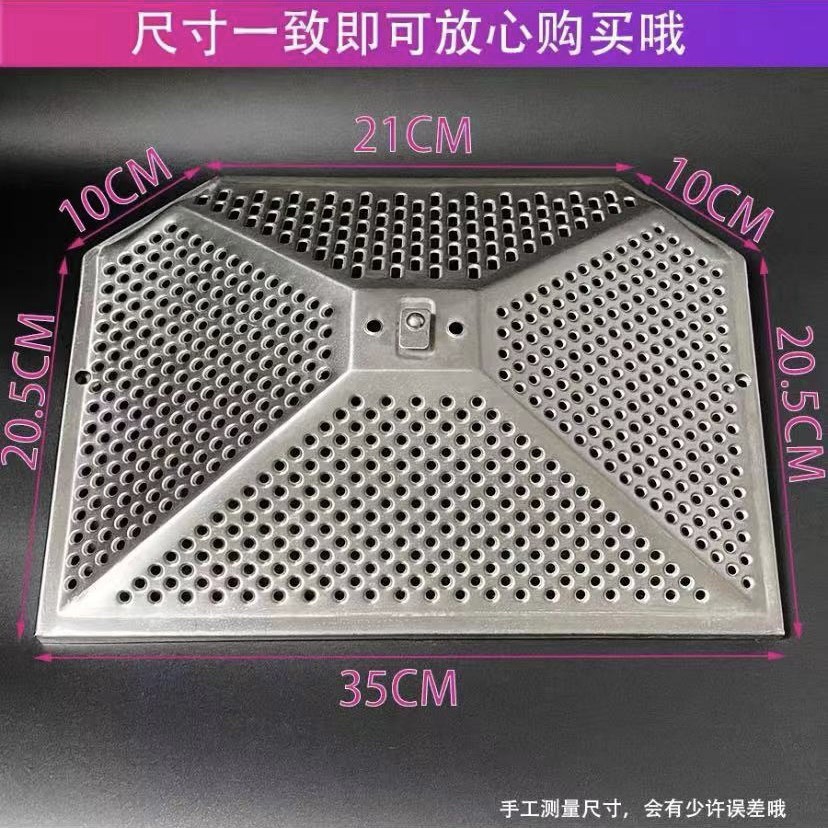 适用华帝吸油烟机CXW-200-202F/204F/204型号外罩油杯滤网配件