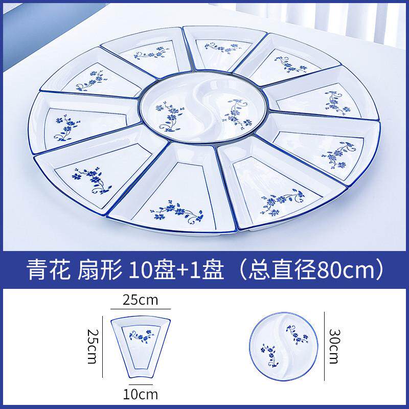 陶瓷餐具网红拼盘组合青花瓷菜盘团圆套盘釉下彩新中式菜盘汤碗