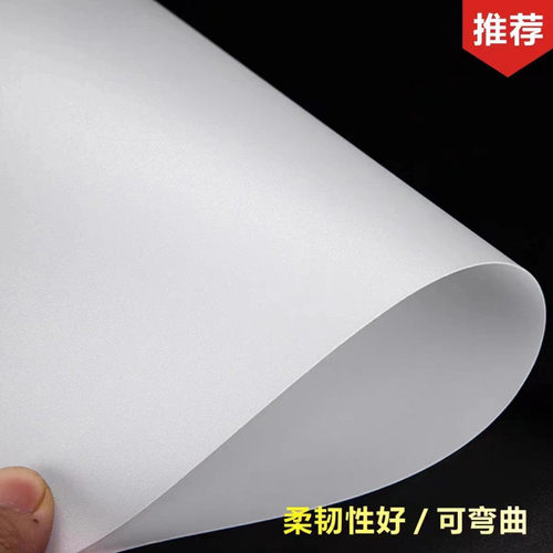 色灯pvc透光板乳白亚克力光板灯箱片吊顶灯罩板扩散板pc卷材