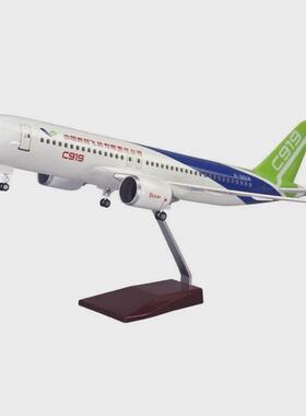 C919中国商用飞机47厘米带轮子带LED声控灯1:82强化树脂仿真模型