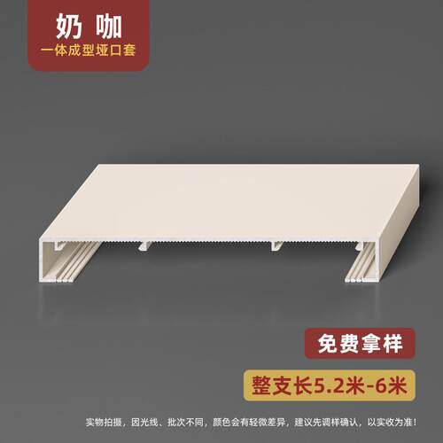 定制垭口门套铝合金套线条8公分不锈钢哑口套包口金属门框边框套