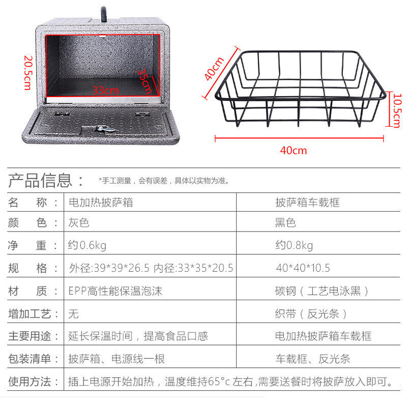 9寸12寸14寸披萨保温箱车载电加热披萨箱保温箱定批发定制厂家,厨房/烹饪用具,冰格/制冰袋,淘宝优惠券,粉丝福利购,淘宝优惠卷