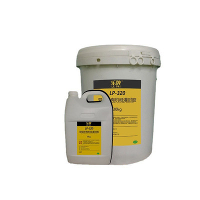 双组份有机硅320耐高温改性环氧树脂ab灌封胶pcb阻燃灯光防水塑料