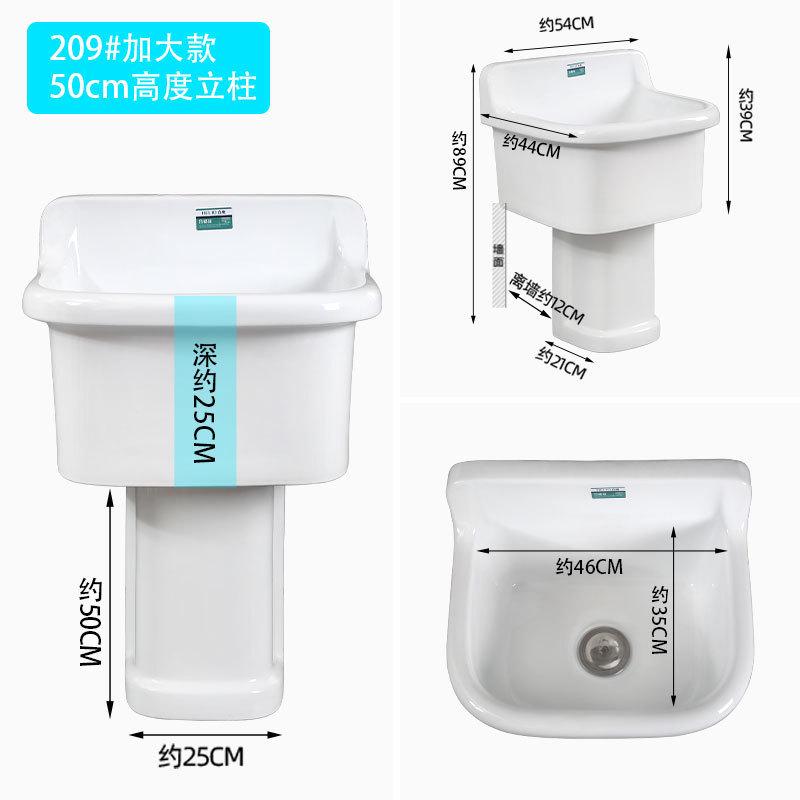 家用陶瓷拖把池分体拖布池独脚加高污水池中号加深拖布盆水池阳台