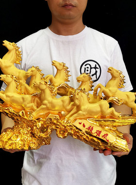 马摆件雄风酒柜装饰摆件客厅摆设八骏工艺品办公室桌开业招财礼品