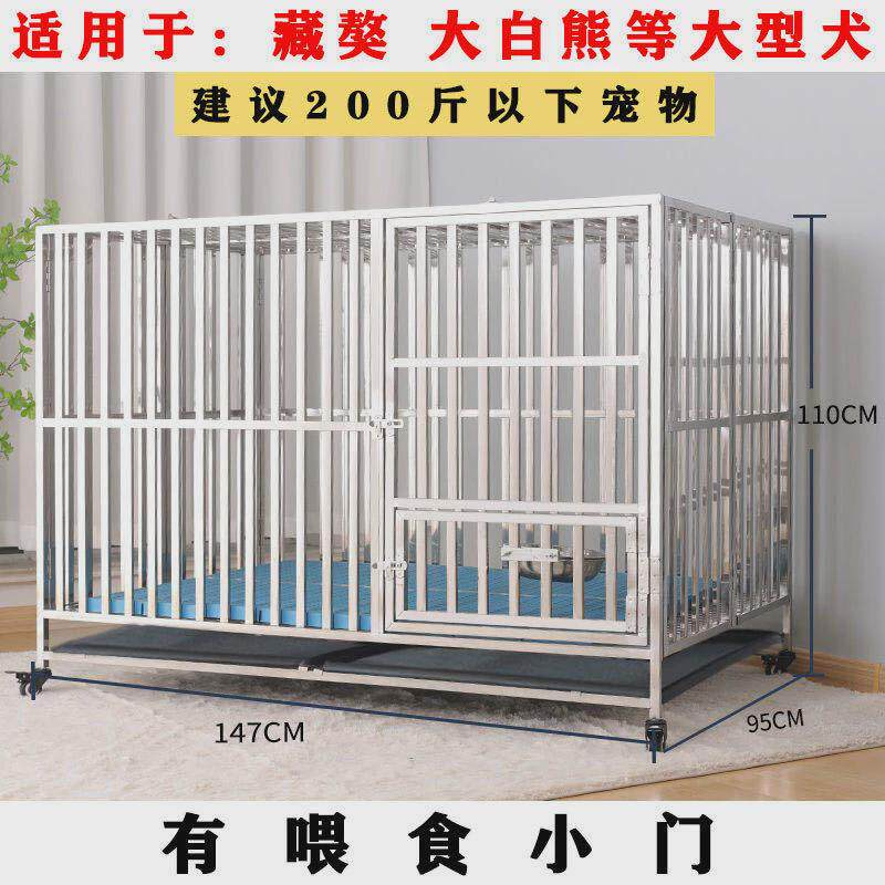 狗折叠笼子博美拉多防锈犬狗不锈钢大型犬笼子大中小型金毛室内