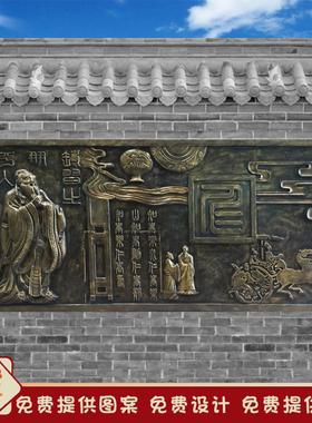 设计仿铜砂岩校园文化墙孔子浮雕人物背景墙博物馆壁画玻璃钢壁画