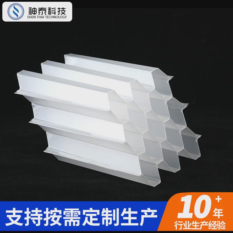 现货孔径355080用管沉淀池pp斜管填料污水处理斜六角蜂窝斜管