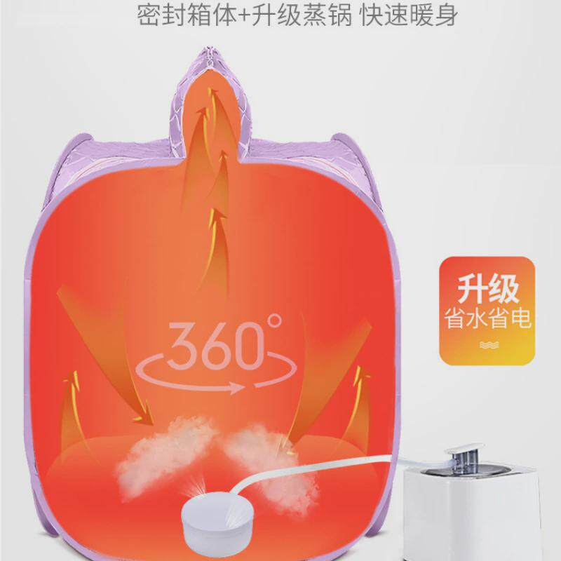 汗蒸家用单人袋发汗浴箱家庭式桑拿房蒸汽全身熏蒸机
