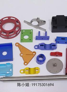 cnc加工铝合金6061数控车床黄铜件7075铝45号不锈钢五金零件加工