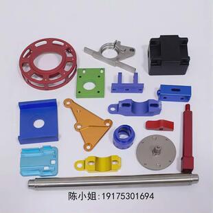 cnc加工铝合金6061数控车床黄铜件7075铝45号不锈钢五金零件加工