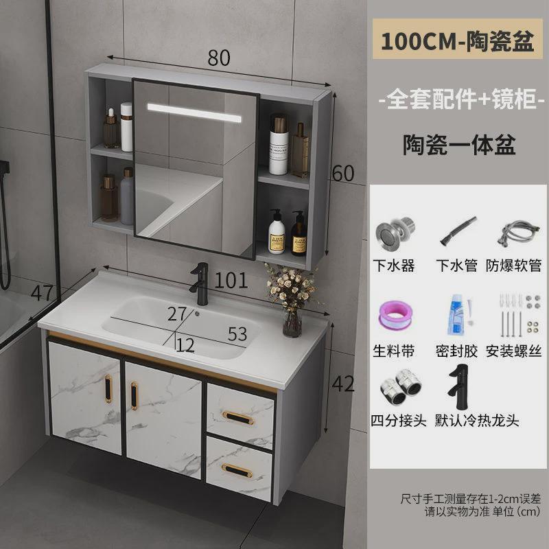 90cm简约卫生间浴室柜组合岩板洗手台洗漱盆家用小户型酒店旅馆