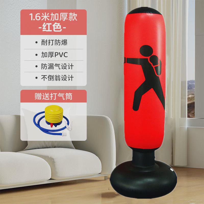 沙袋不倒翁解压沙包成人家用打拳充气器材儿童健身训练拳击柱立式