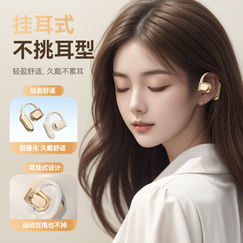 M62柏林之声超清音效2025年新款无线挂耳式蓝牙耳机户外运动5.4