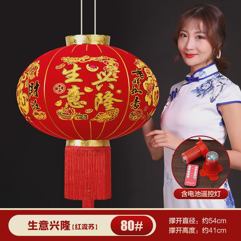 春节灯笼生意兴隆福字新年大红喜庆装饰防水户外开业大吉灯笼挂饰