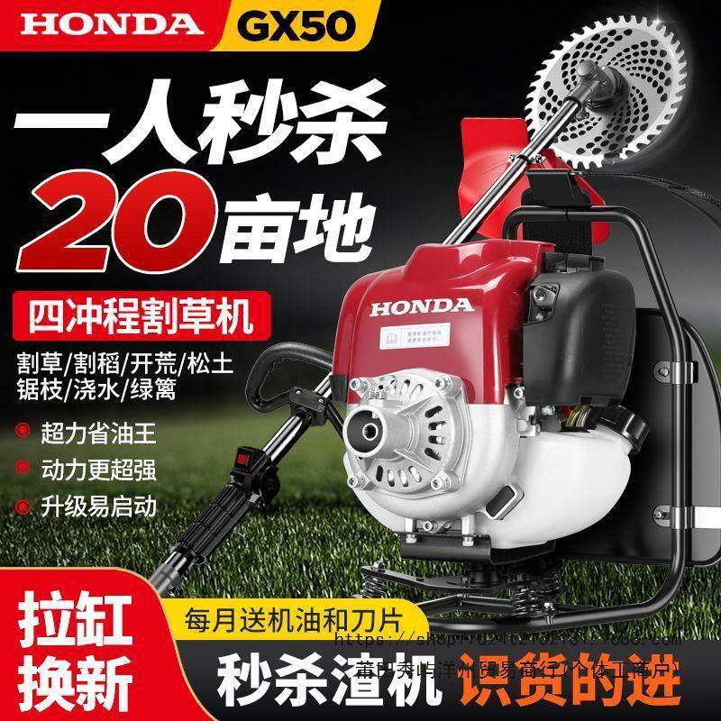 热销五羊本田背负式割草机小型家用多功能农用收割汽油割草机开荒