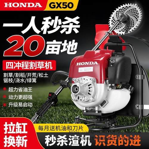 热销五羊本田背负式割草机小型家用多功能农用收割汽油割草机开荒
