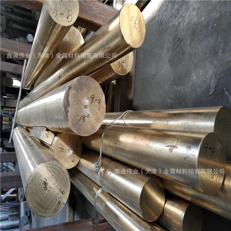 铜铬锆合金cucrzr铬锆铜棒铜锻件铜套qcr1-0.15