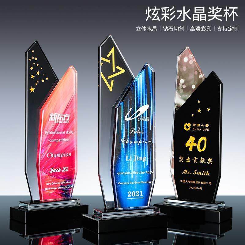 创意水晶奖牌公司职工年会颁奖销售表彰个人奖品先进
