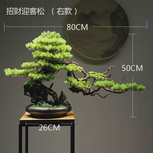 2024家居仿真绿植红枫树禅意迎客松摆件客厅玄关柜博古架新中式软