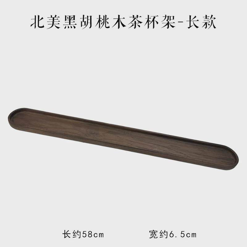 61k3木琥珀实木沥水茶杯架建盏收纳架晾杯架子杯托置物架功夫茶道