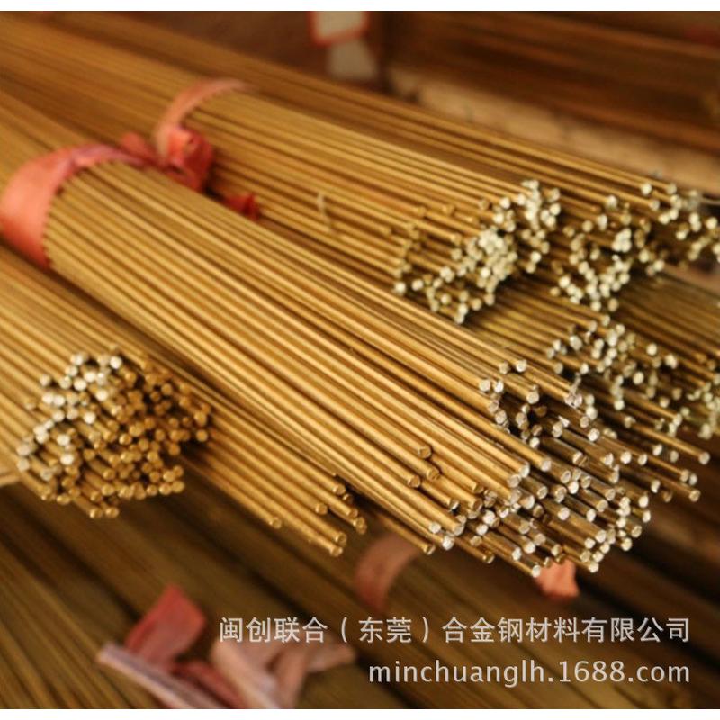 上海现货批发h59h62h65h70黄铜板黄铜棒零切随意铜合金