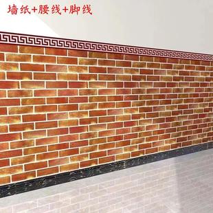 防水防潮耐脏墙纸贴奶茶店餐馆饭店米粉夜宵店墙围墙群脚线壁纸贴