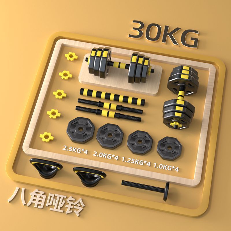哑铃男士杠铃健身器材家用亚铃一对可调节重量初学者哑铃套装组合