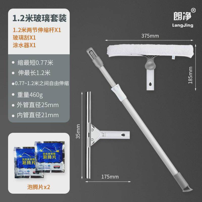 网红擦玻璃家用清洁加长伸缩杆家政保洁玻璃刮水器工具