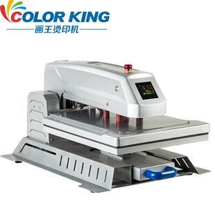 成衣烫印机ck10140*50cm服装自动烫画机触摸屏高压电动加工烫压机