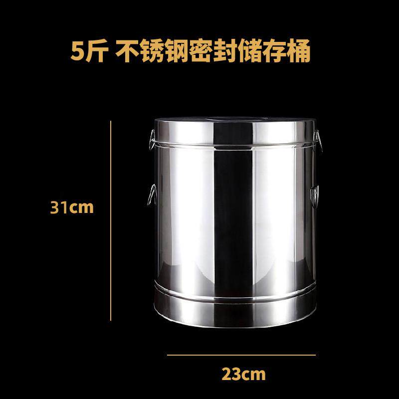 加厚陈皮桶茶叶桶大号铁桶不锈钢存放密封罐茶叶储存罐专用大容量