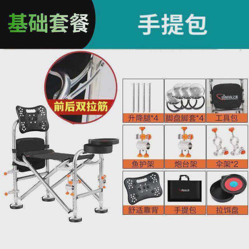钓鱼椅子新款18档铝合金钓椅超轻钓椅多功能折叠可躺便携台钓座椅