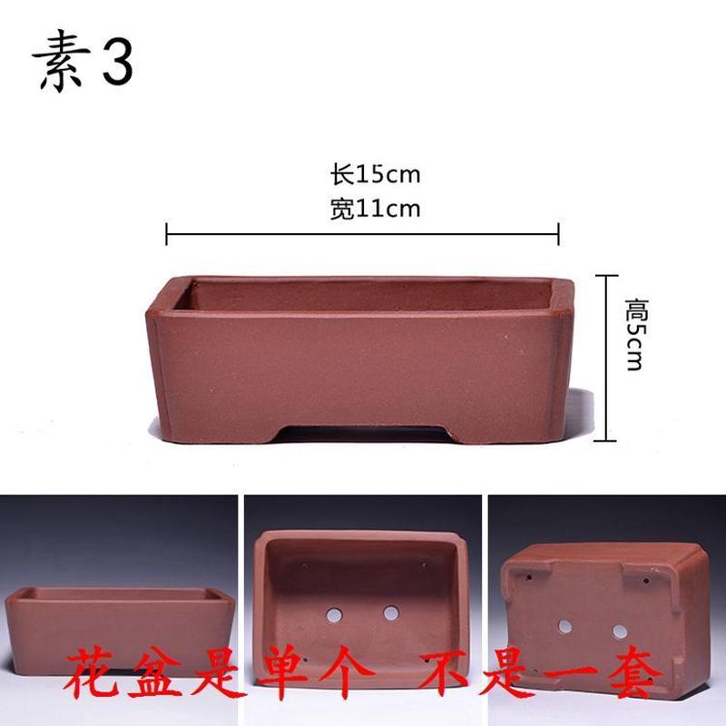 小型版紫砂光素面花盆马槽长方形多肉六方四方盆栽盆景肉肉菖蒲