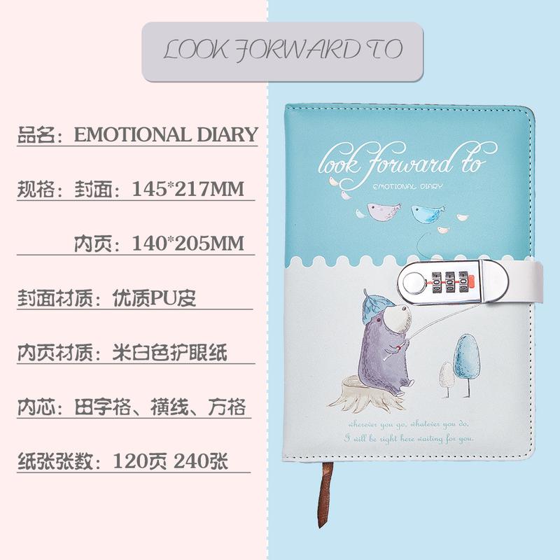 学生密码本儿童笔记本带锁日记本创意文艺可爱学生奖品DIY手帐本