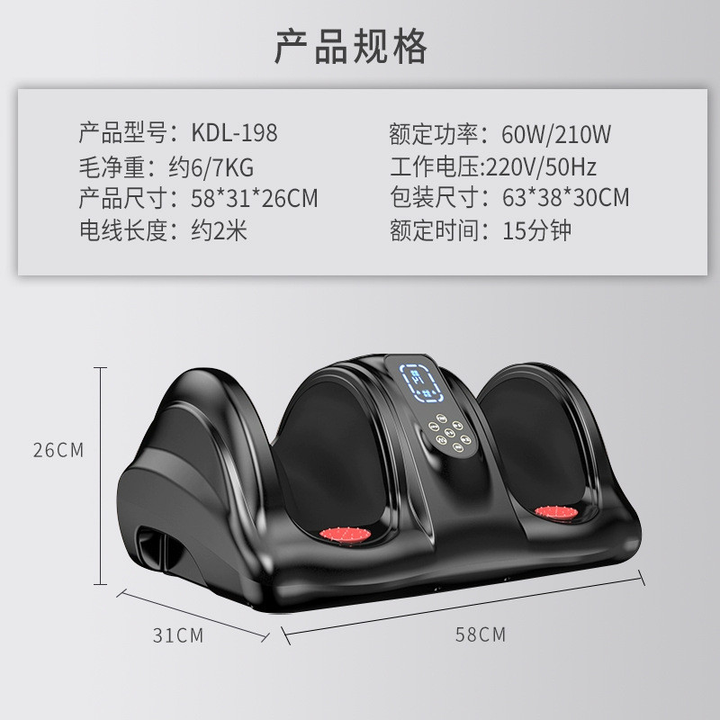电动按脚足部按摩器多功能小腿腿部肌肉足底脚底全自动家用足疗机