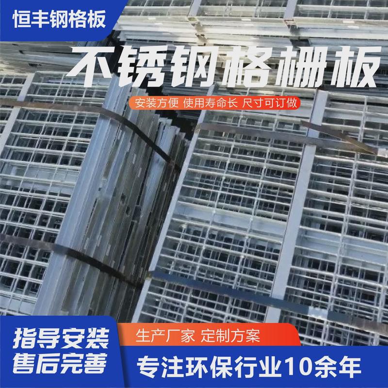 镀锌钢格板现货烤漆房专用格栅板防滑不锈钢水沟盖板镀锌钢格板厂