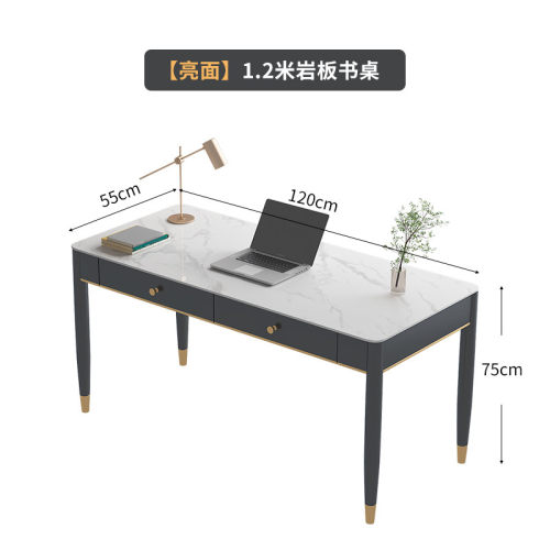 岩板书桌轻奢现代简约办公桌意家用电脑桌学生式极简客厅大长桌子