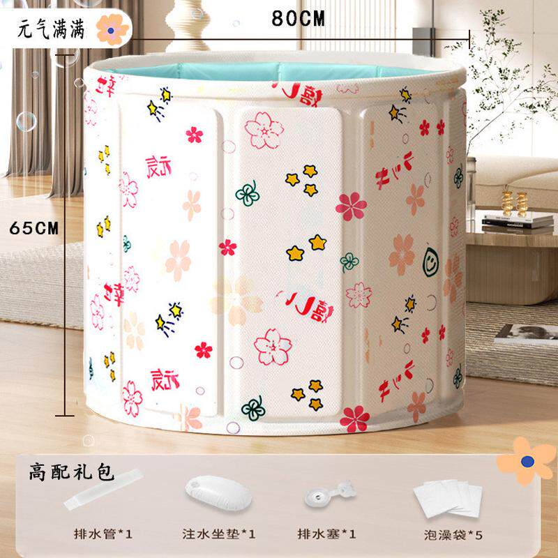 泡澡桶折叠大人家用洗澡桶儿童成人全身游泳浴缸保温收纳浴盆浴桶
