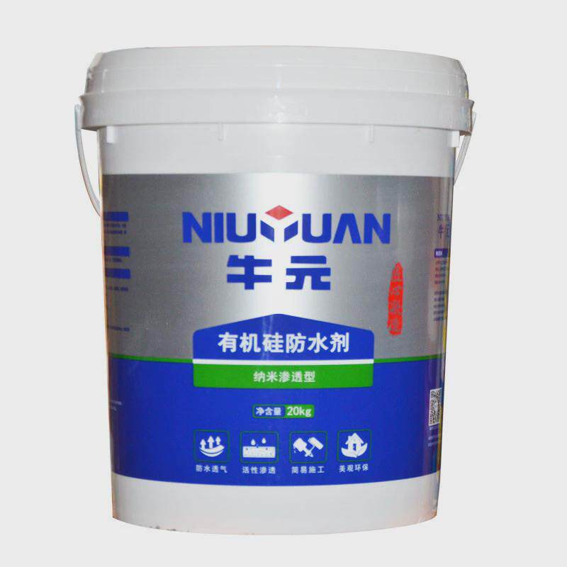 牛元渗透纳米型有机硅防水剂透明色瓷砖外墙渗透防水胶隐形防水剂