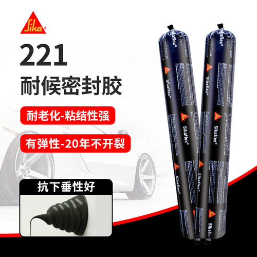 西卡221/221ns多用途弹性单结构胶组份聚氨酯密封胶钣金胶221wr