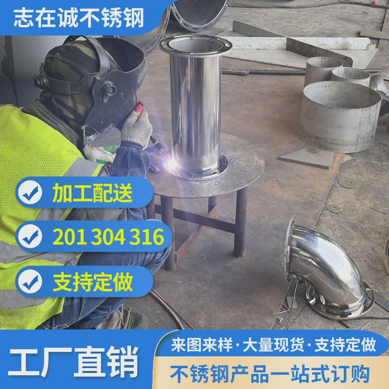 不锈钢非标加工件精密加工支持来图来图可定样可打孔切割铸造