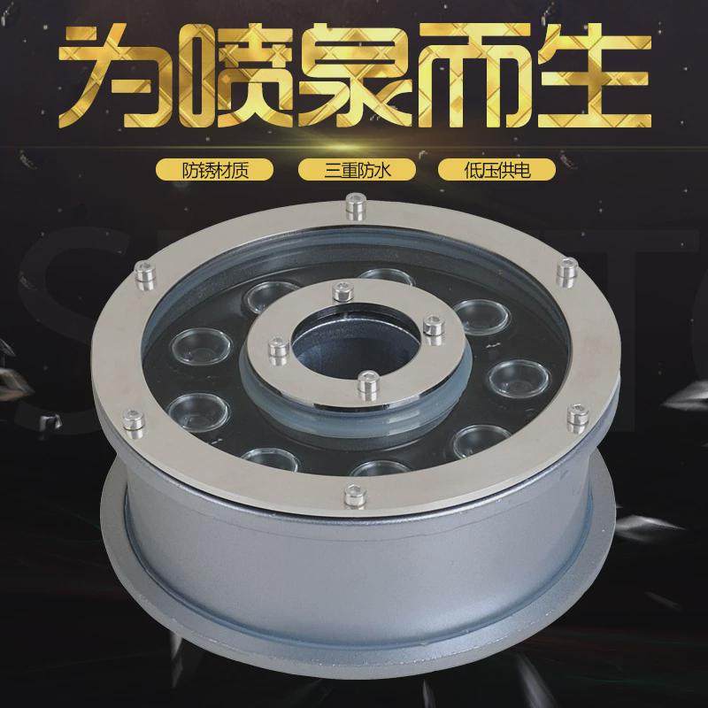 LED喷泉灯6W9W12W中孔水底灯泳池水景涌泉灯七彩水池灯低压水下灯