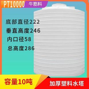 吨牛筋蓄水车载储水箱储桶大容量水桶1 10塑料水塔存水罐家用