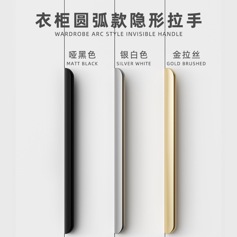 隐形拉手铝合金现代简约柜子抽屉衣橱柜门免打孔长暗把手通顶黑色