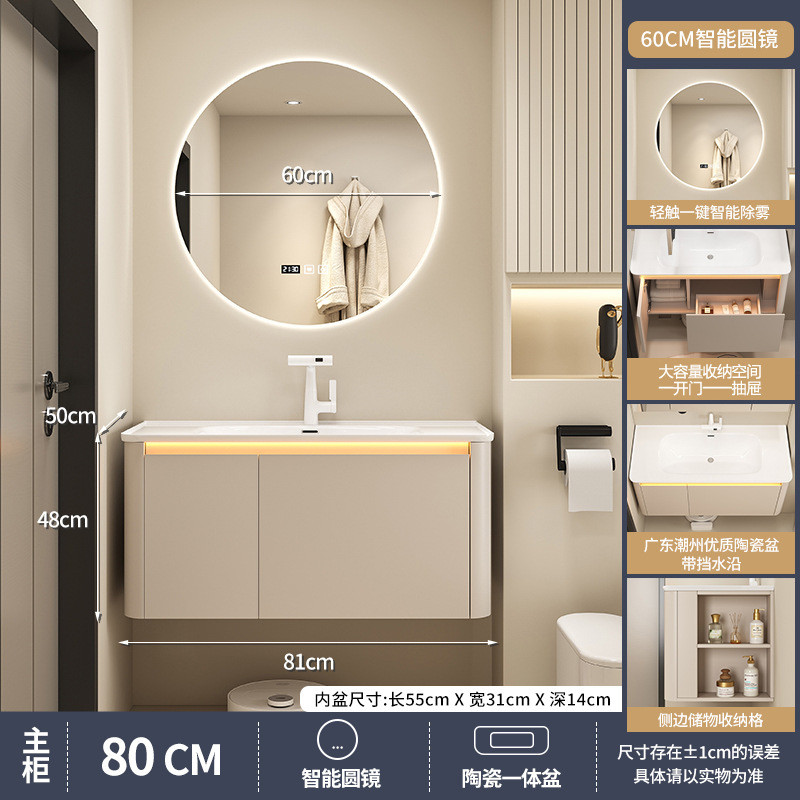 宽台面陶瓷盆圆弧实木浴室柜组合左右侧架美妆置物感应灯主柜h07