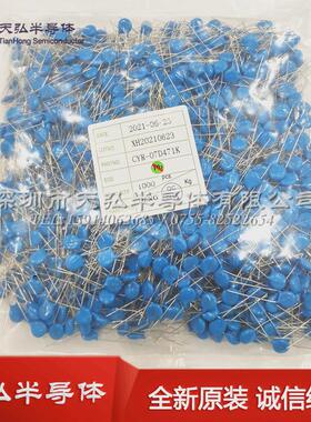 7d471k压敏电阻07d471kzovcyr直蓝色470v插插件压敏电阻