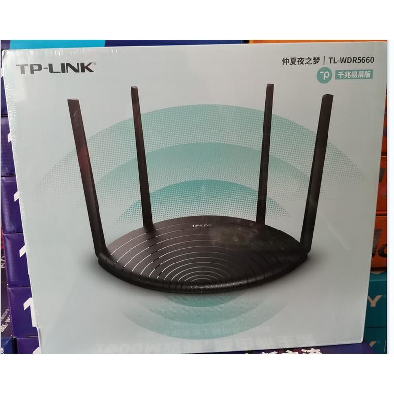 TP5660千兆易展双频1200M无线路由器，TP5GWIFI吃鸡5620千兆易展