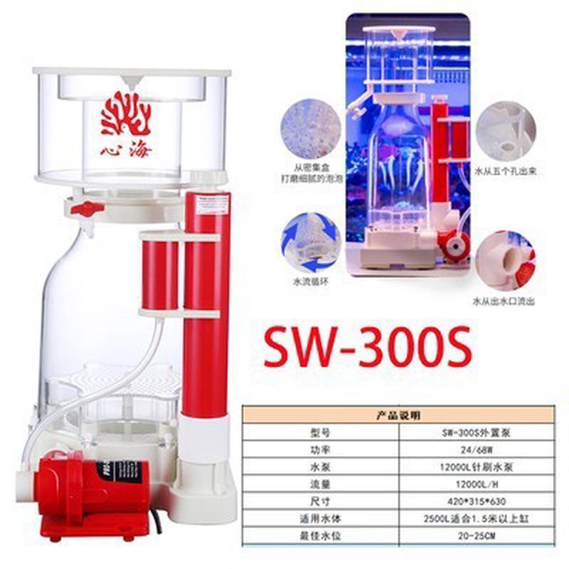 sea心海sw内置锥形海鱼缸蛋分dc80背海水滤珊瑚蛋白质分离过滤器
