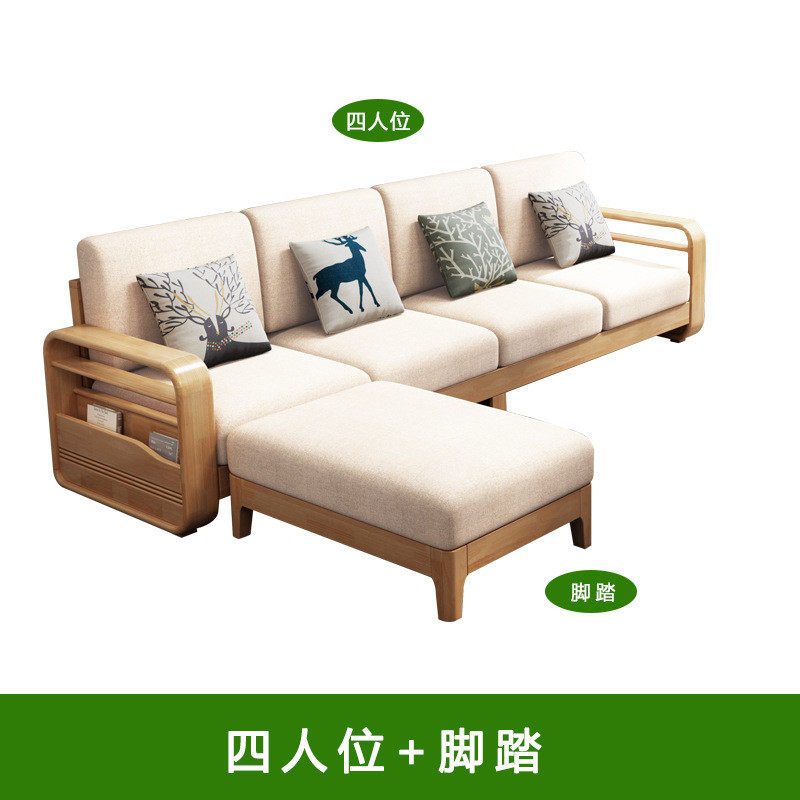 客厅沙发套装餐桌全套组合茶几电视柜北欧实木家私家具全屋套装