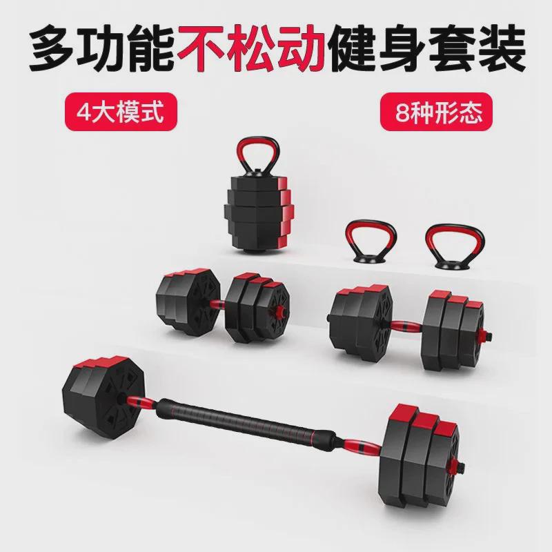 哑铃男士20公斤水泥哑铃可调节重量哑铃女士家用健身器材哑铃30kg